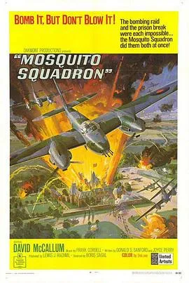 日落七次